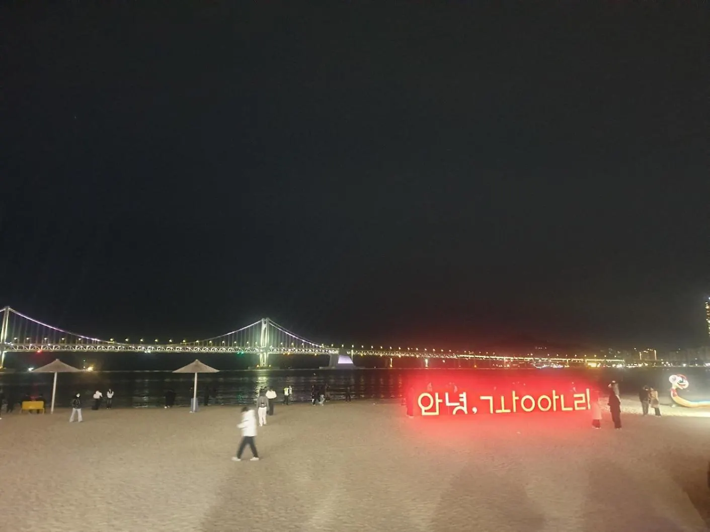 Namcheon Story Apartment Busan South Korea