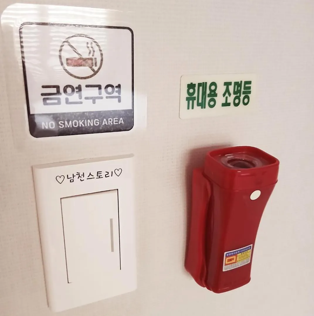 Namcheon Story Apartment Busan South Korea