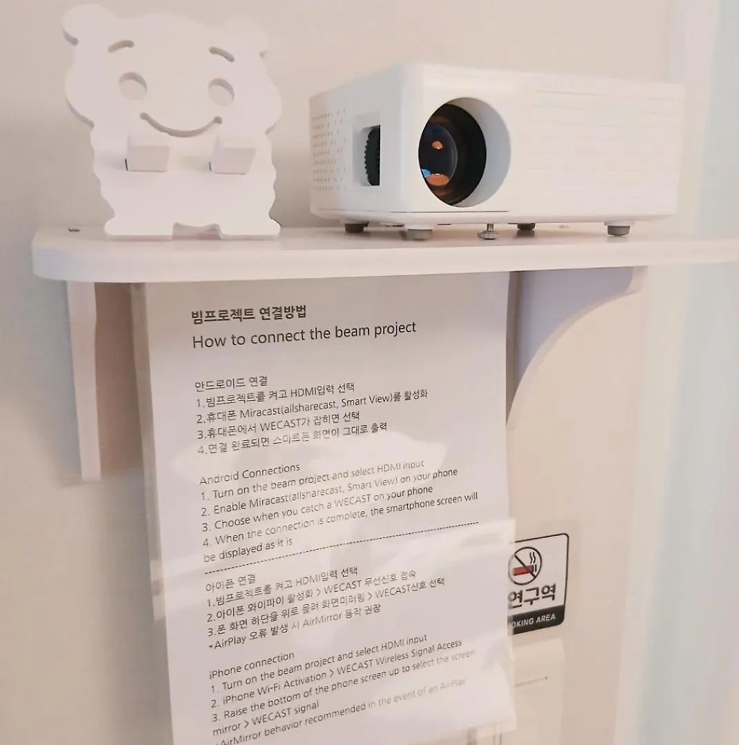 Namcheon Story Apartment Busan South Korea