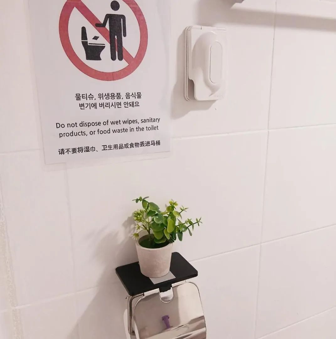 Namcheon Story Apartment Busan