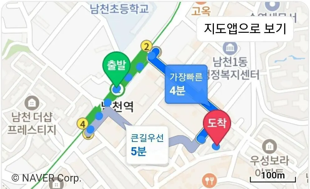 Namcheon Story Apartment Busan