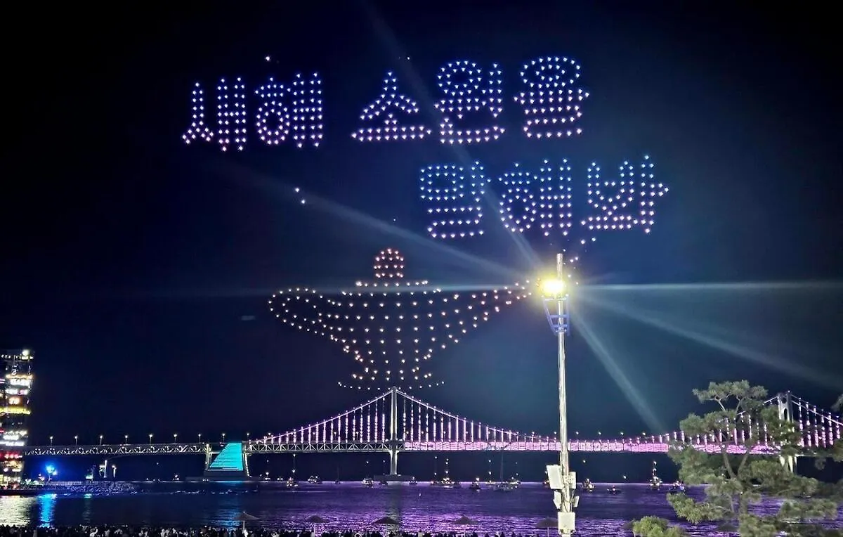 Namcheon Story Apartment Busan