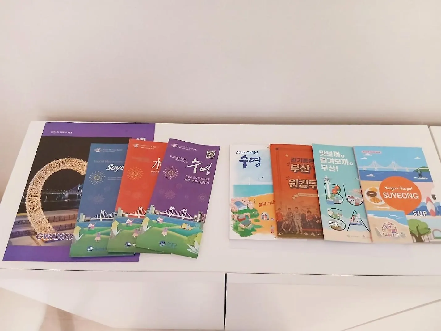 Namcheon Story Apartment Busan South Korea